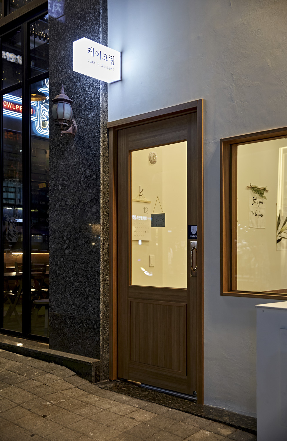 14 坪现代风家居蛋糕店，打造温馨甜美空间-13