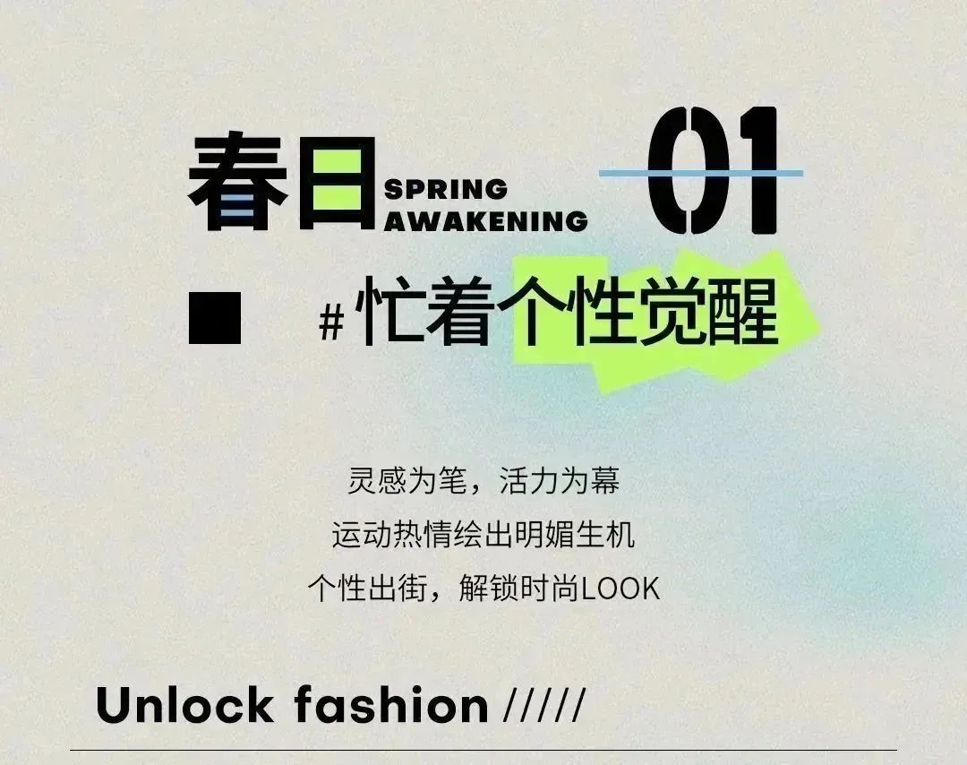 上新！尚新！-4