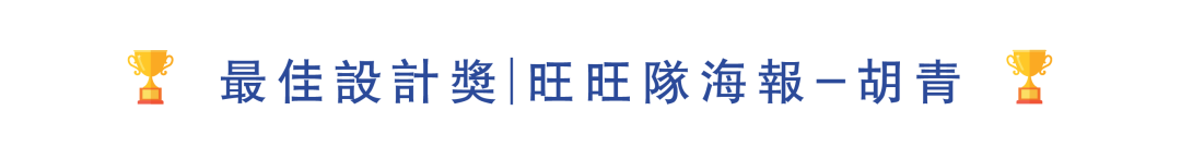 街头篮球赛激情对决，室内设计展现运动魅力-94