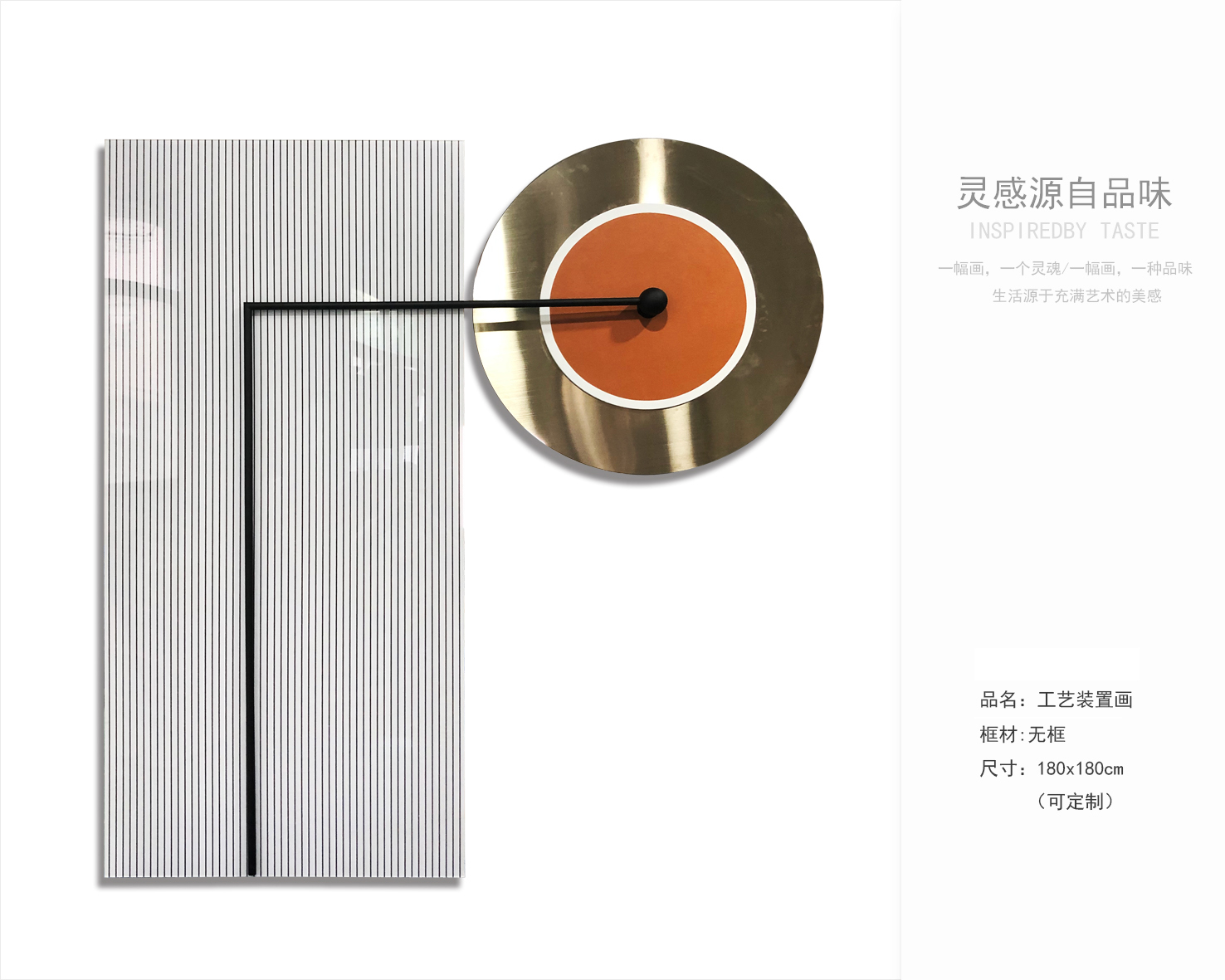 卧室 客厅软装设计  装饰画定制厂家-10