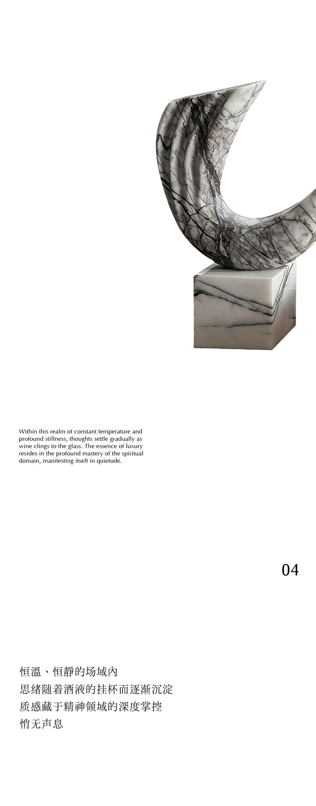 观邸接待中心丨中国深圳丨MTO洣图设计(深圳洣图装饰设计工程有限公司)-39