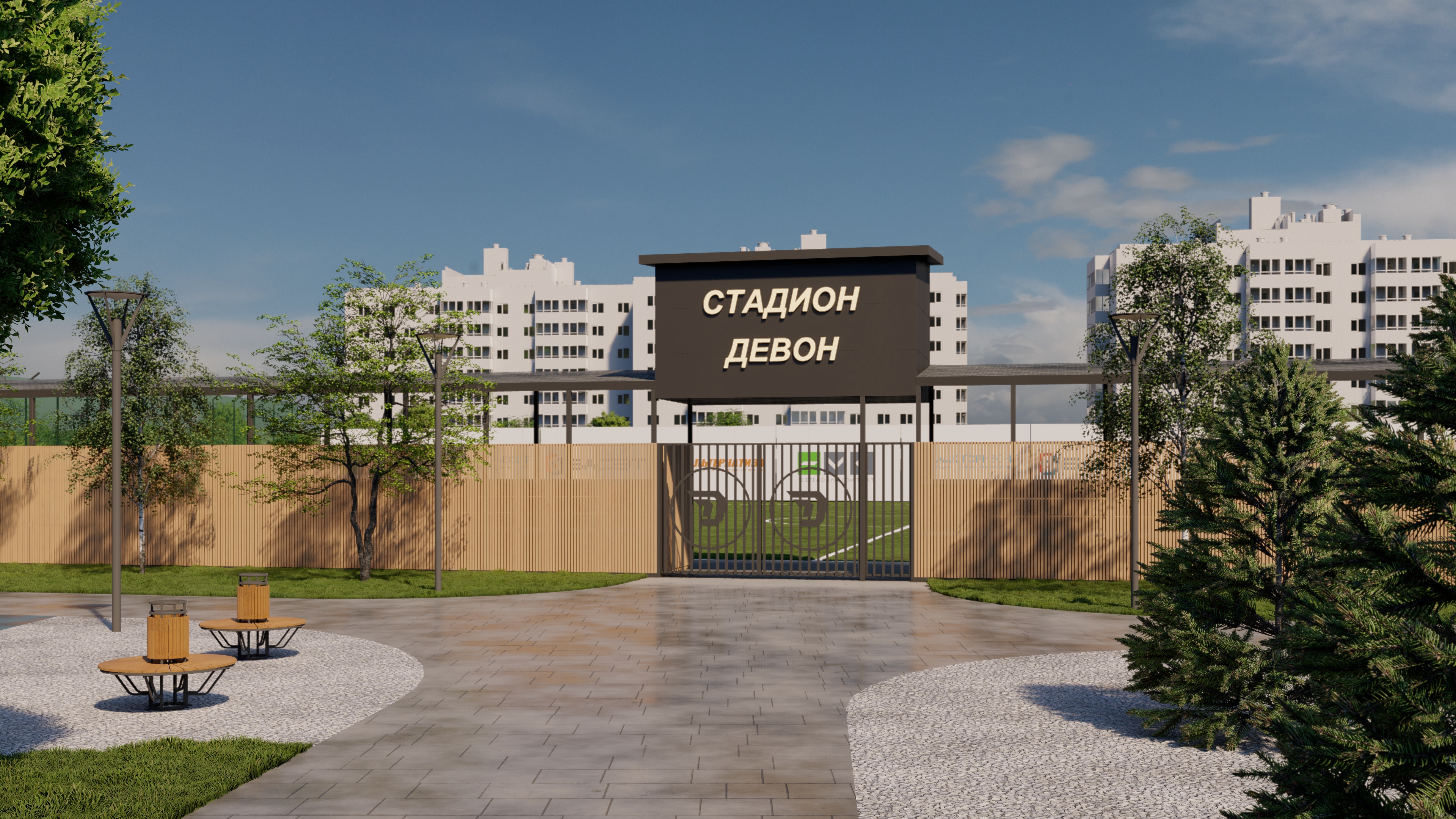 德文体育中心-10