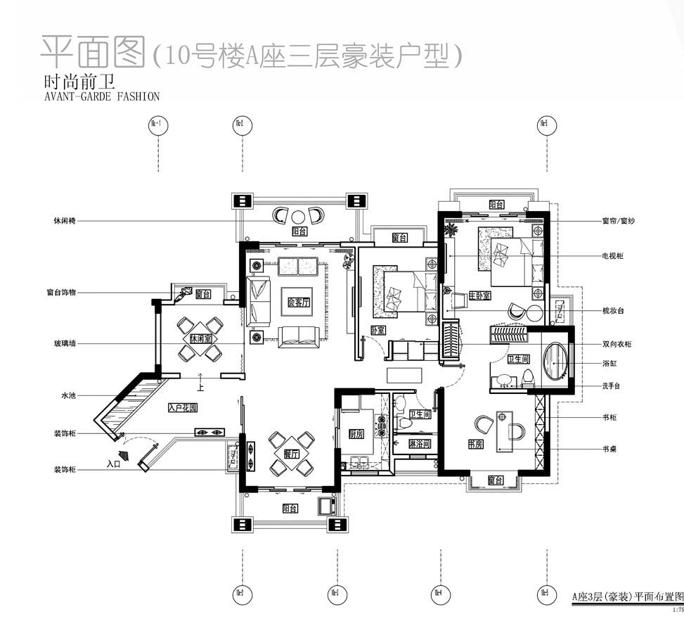 中源名都——现代典雅风格（已修）-0