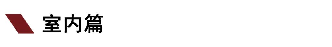 福州金桥花园摩登都会——北辰意创打造现代美学空间-18