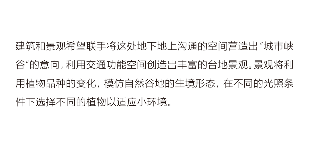 苏州工业园区中央公园南区景观设计探索丨中国苏州丨合展设计营造-34