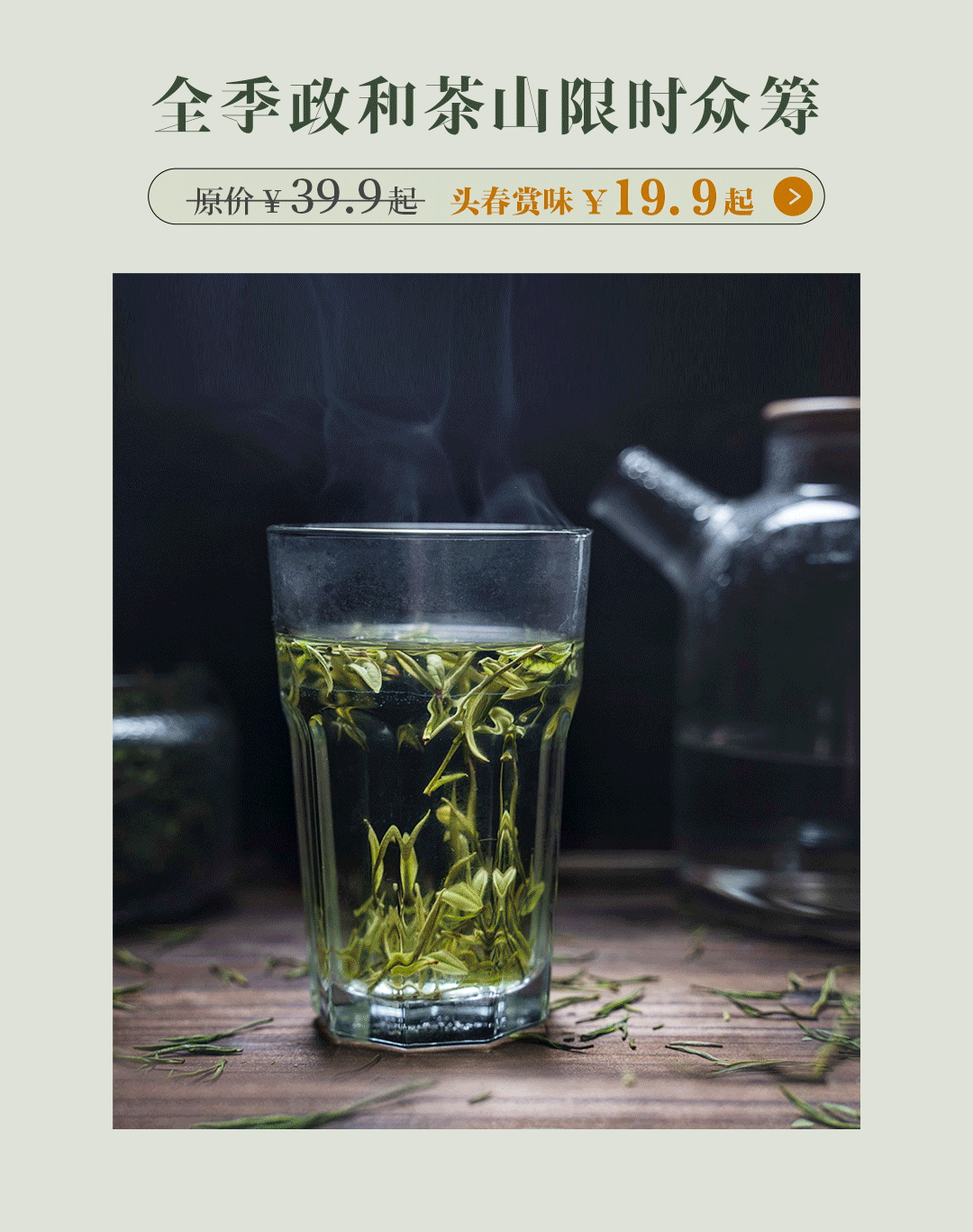 全季 | 在这里，慢比快更重要-9