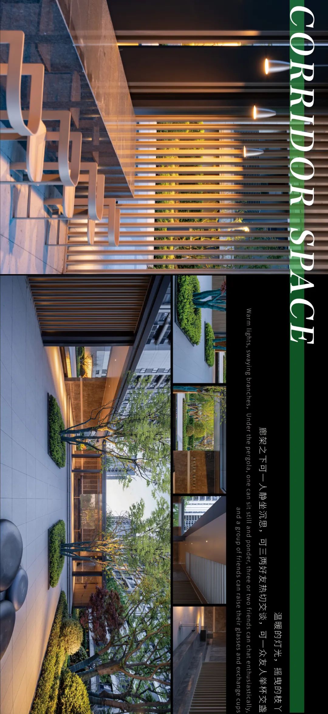 罗朗设计 I 自然里的璀璨光影·上海招商璀璨公馆-14