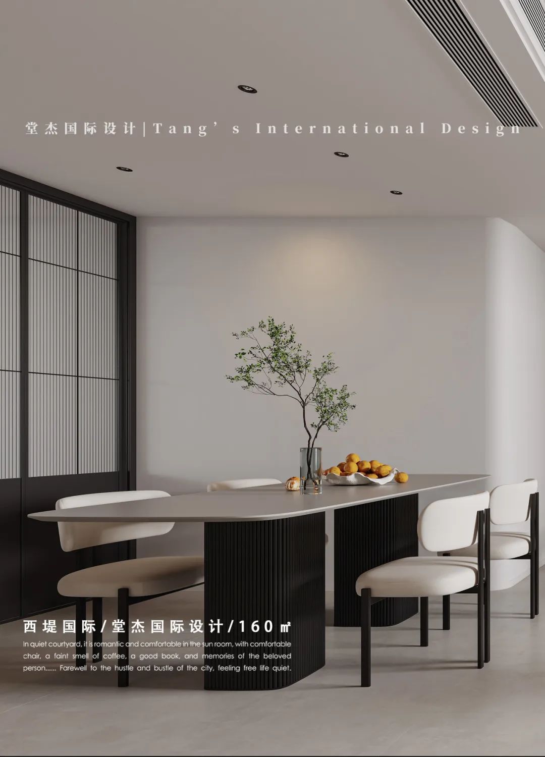 160㎡×西堤国际丨中国南京丨堂杰国际设计-30