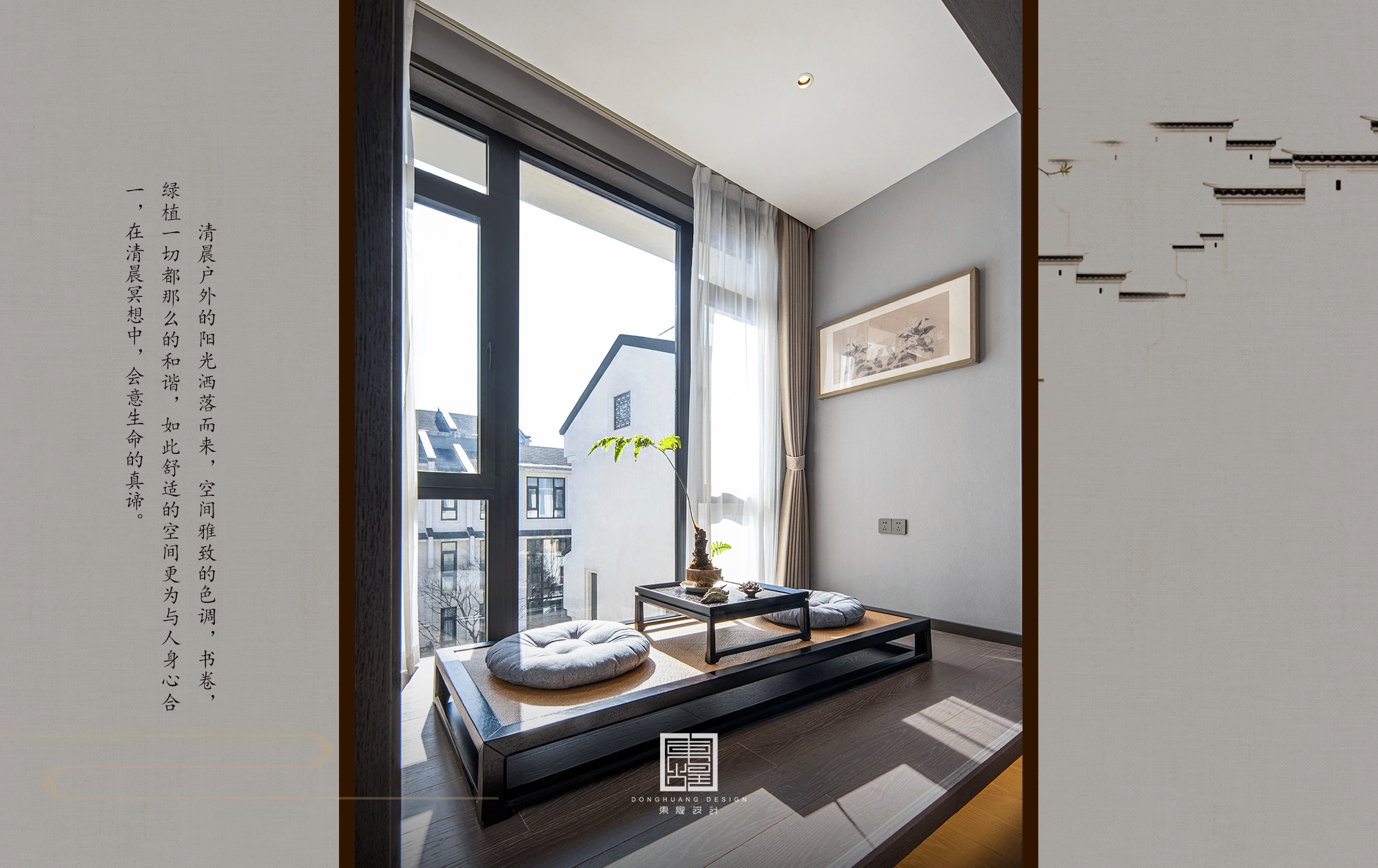 东煌设计《万物生》丨中国镇江-18