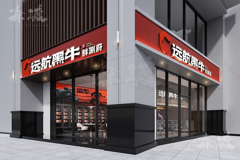 远航黑牛·鲜涮府(深圳首店)丨中国深圳丨深圳市森渡空间设计有限公司-15