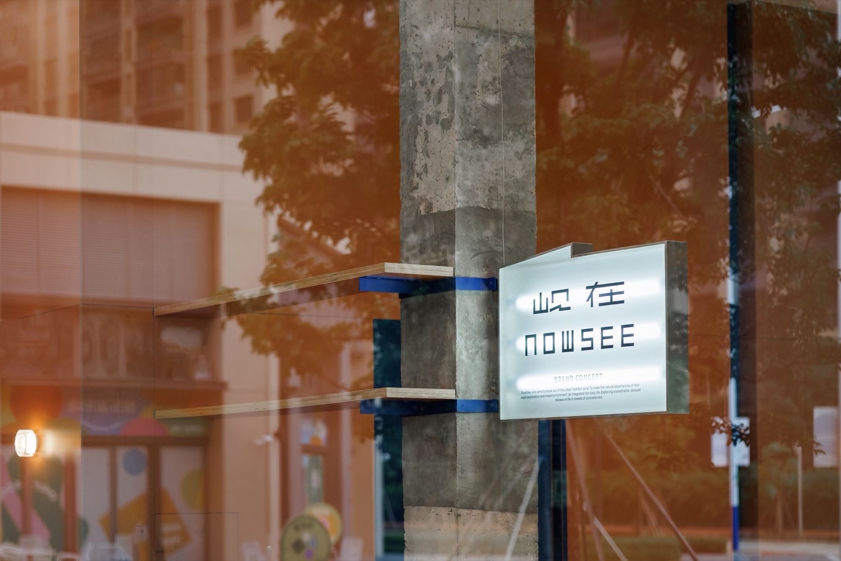 岘在NOWSEE社区商业空间丨中国惠州丨Informal异规设计-127