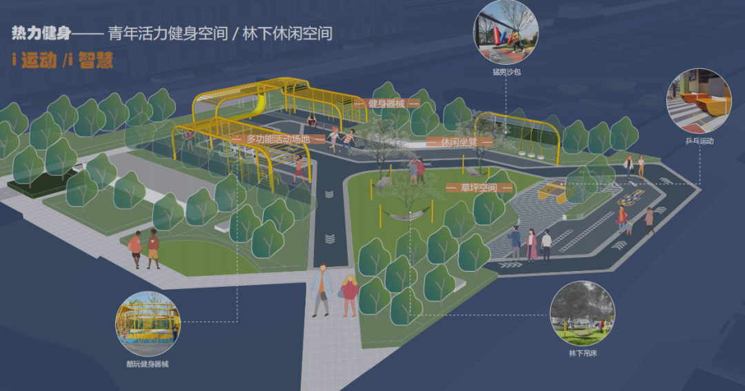 融创北京集团“HOME+”新生代产品线运动景观设计丨中国北京-26