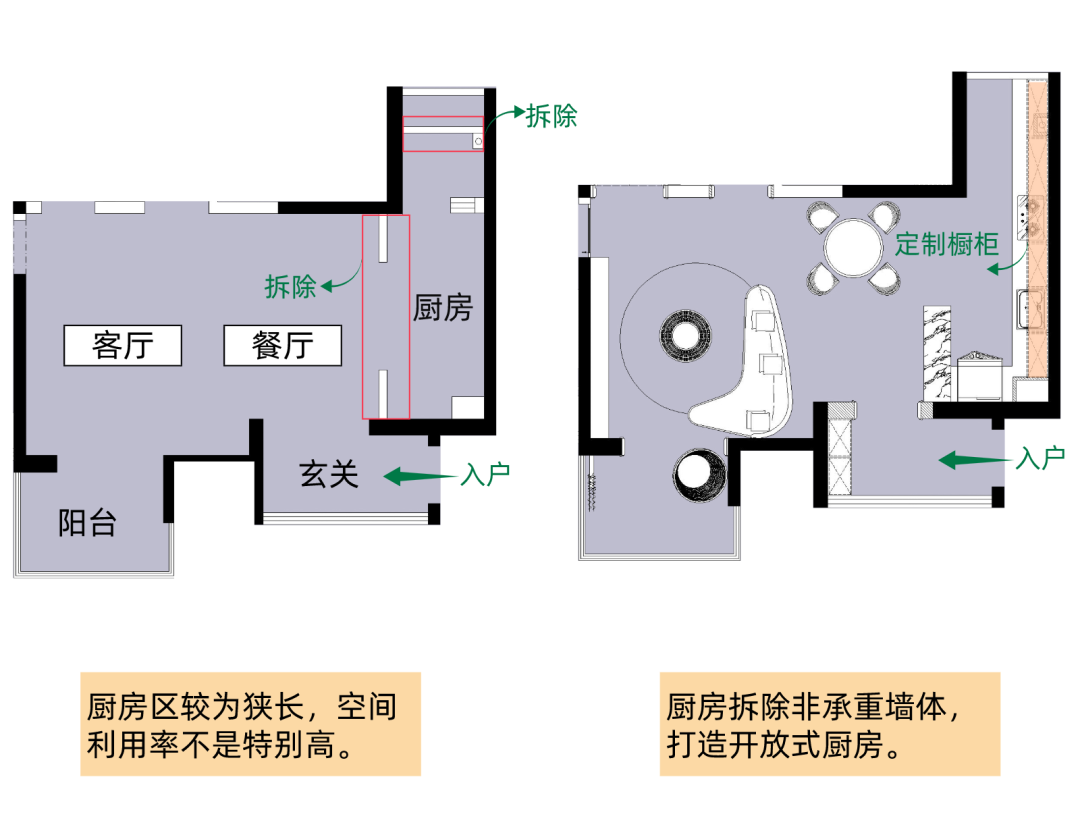 梦回巴黎 | 现代法式住宅设计，拱形门元素增添浪漫气息-69