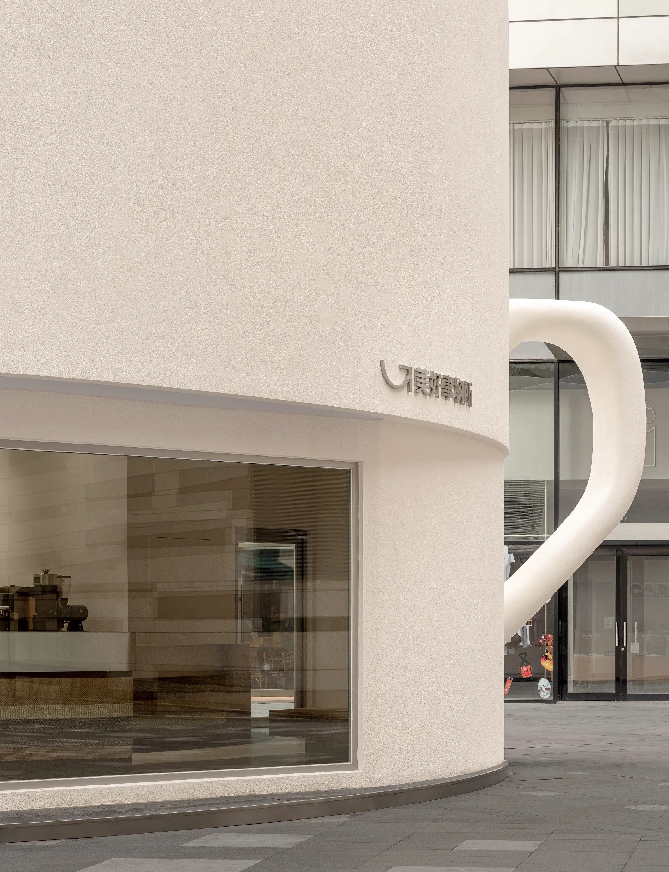 美好事物所  咖啡漩涡中央丨中国沈阳丨白菜设计-10