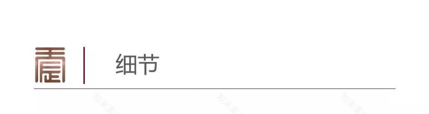 宸中秘境,花重舞裳 | 龙湖·天宸原著二期(大区)-45