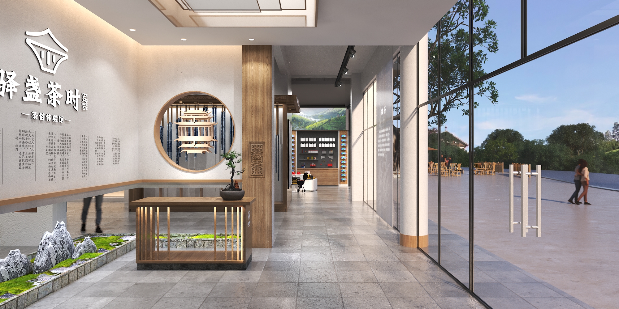 “驿盏茶时”茶文化驿站农文旅项目-33