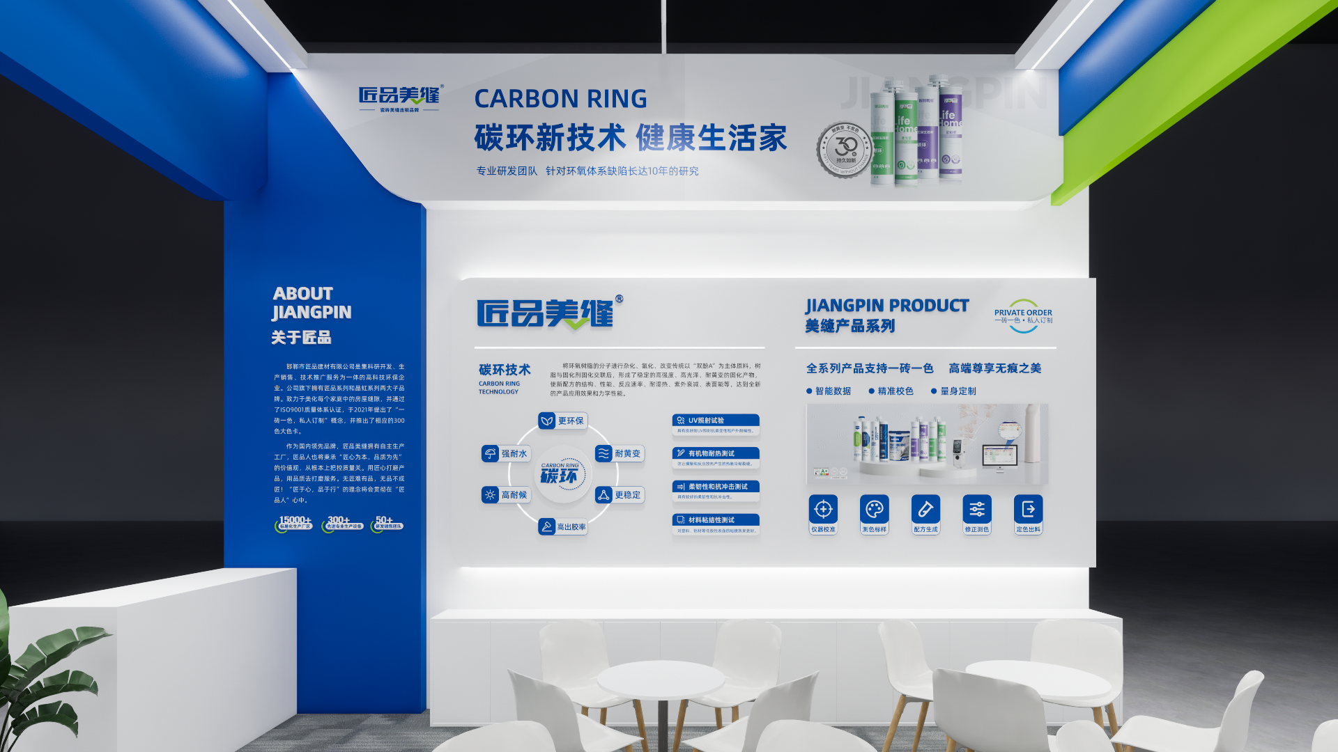 匠品空间系列丨中国淮北-32