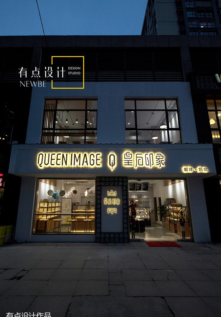 甜品店丨《QUEEN IMAGE 》 有点设计-17