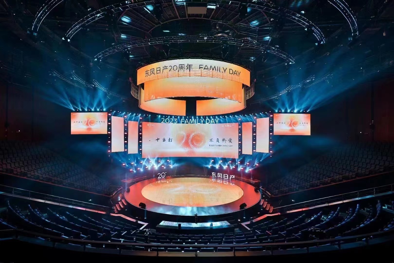 20周年 3D舞美设计-13