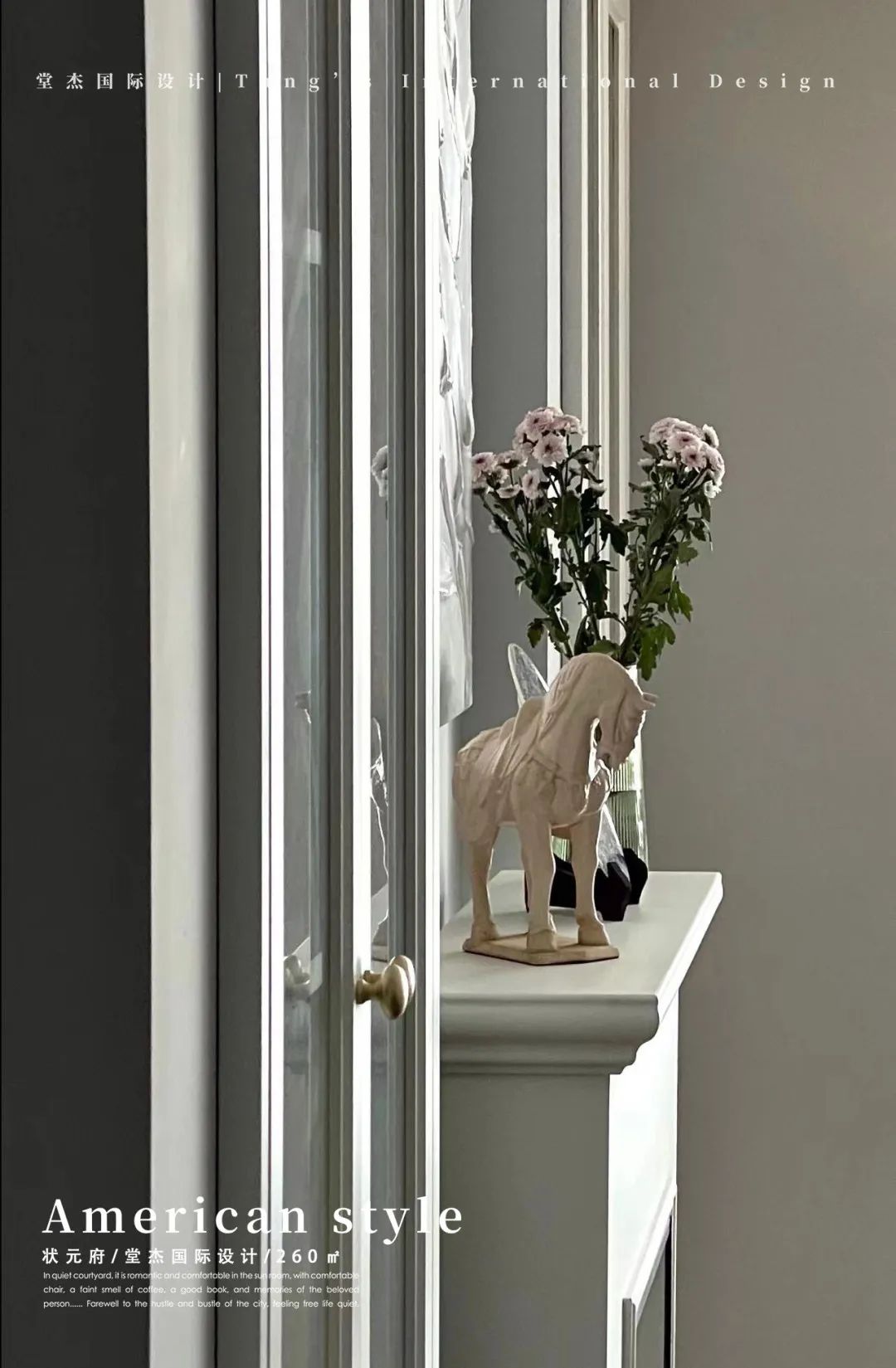 金鼎湾·状元府轻美式别墅设计丨中国南京丨堂杰国际设计-27