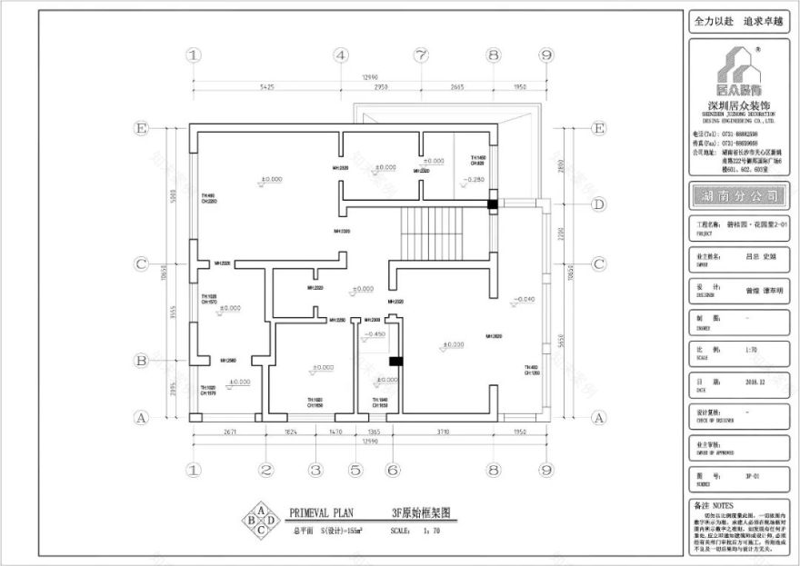 580㎡新中式 | 谭萃明:韵味悠长,灵动十足!-56