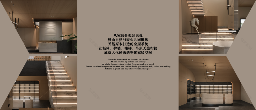 木的史诗:整木互交美学生态馆丨班蓝空间设计事务所-9