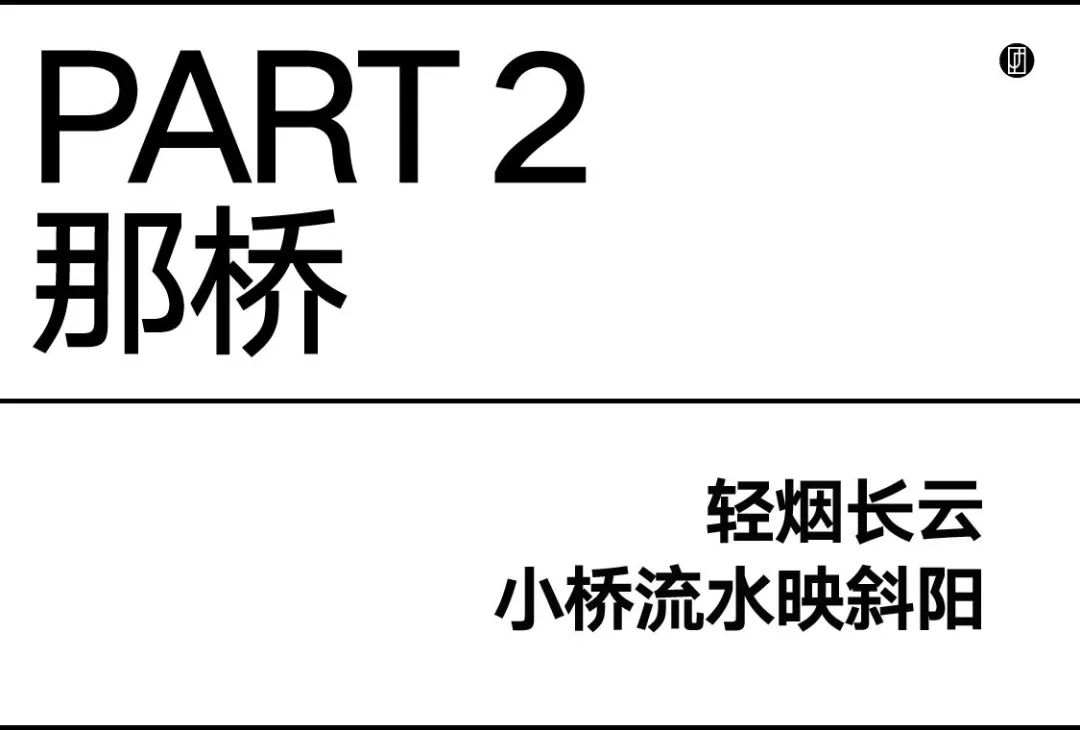 宁波绿城·春月江澜大区丨中国宁波丨佳联设计-12