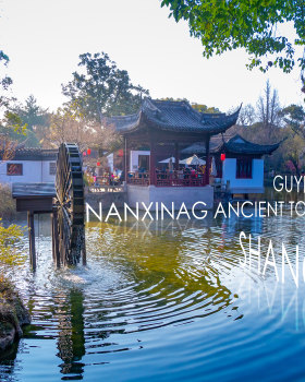 Guyi Garden & NanXinag Ancient Town- Shanghai