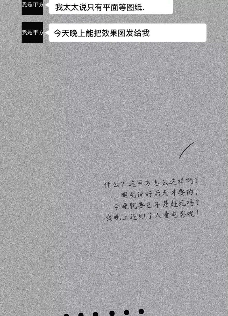 一贝设计 | 打造多样生活风格-8