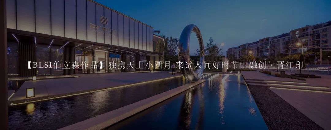 红星·天阙丨中国西宁-85