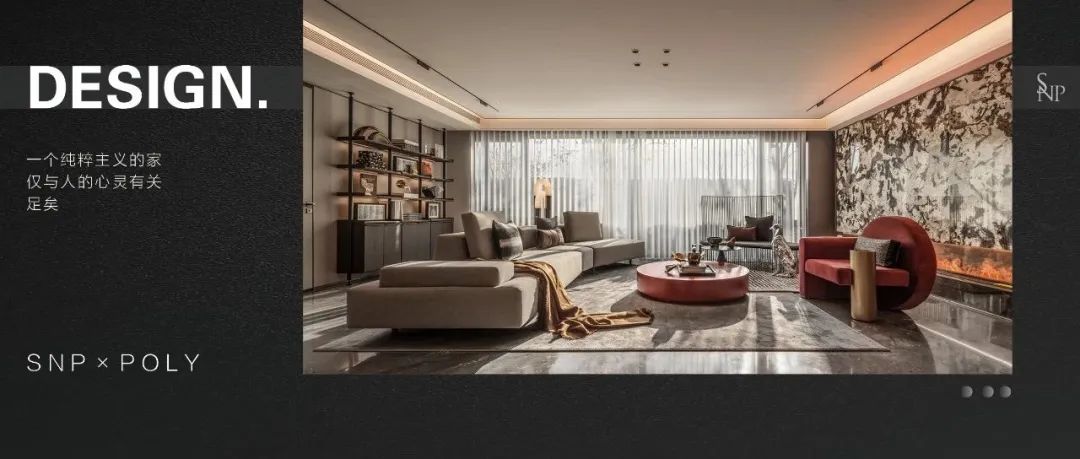 SNP2023 春茗晚宴丨中国清远-67