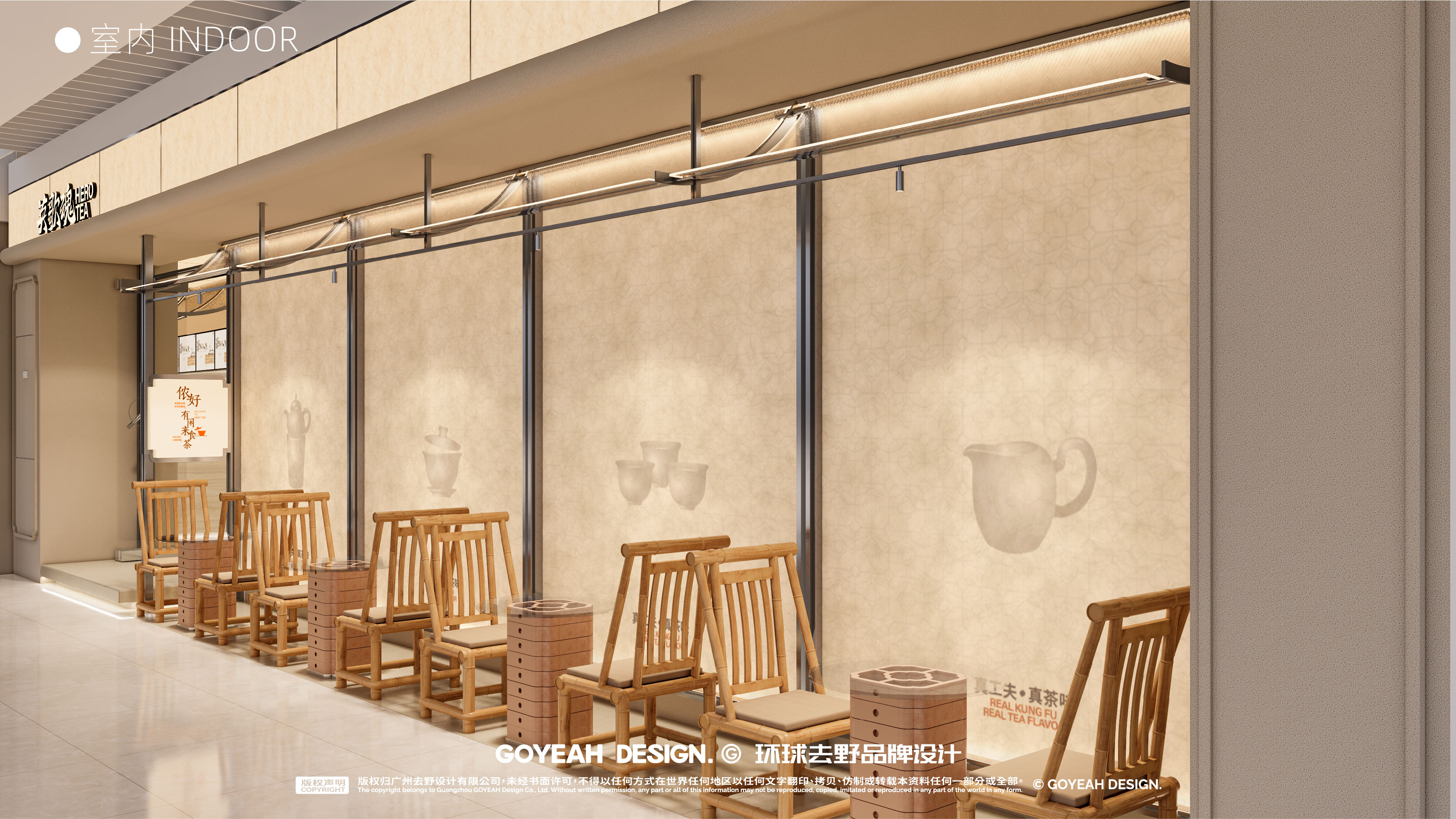 英歌魂 4·0工夫茶坊丨中国上海丨环球去野设计-30