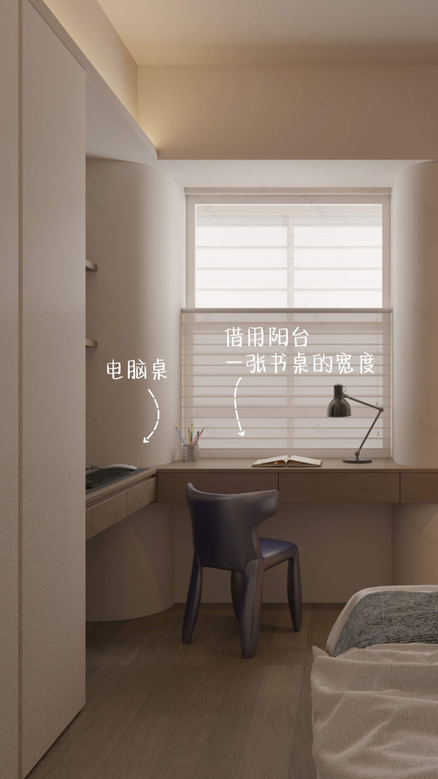 全屋定制丨家语设计-36