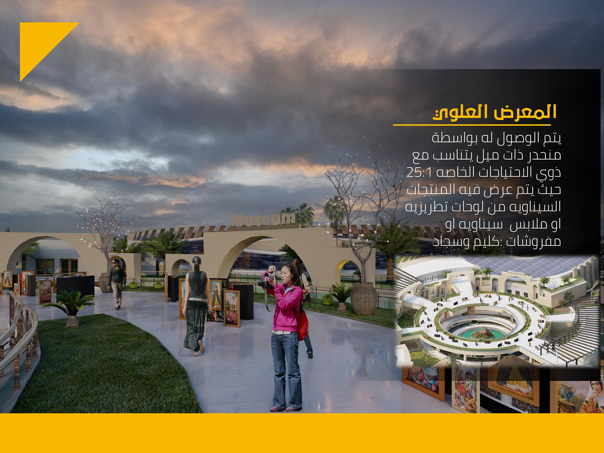 Sinai 遗产环保工艺村-14