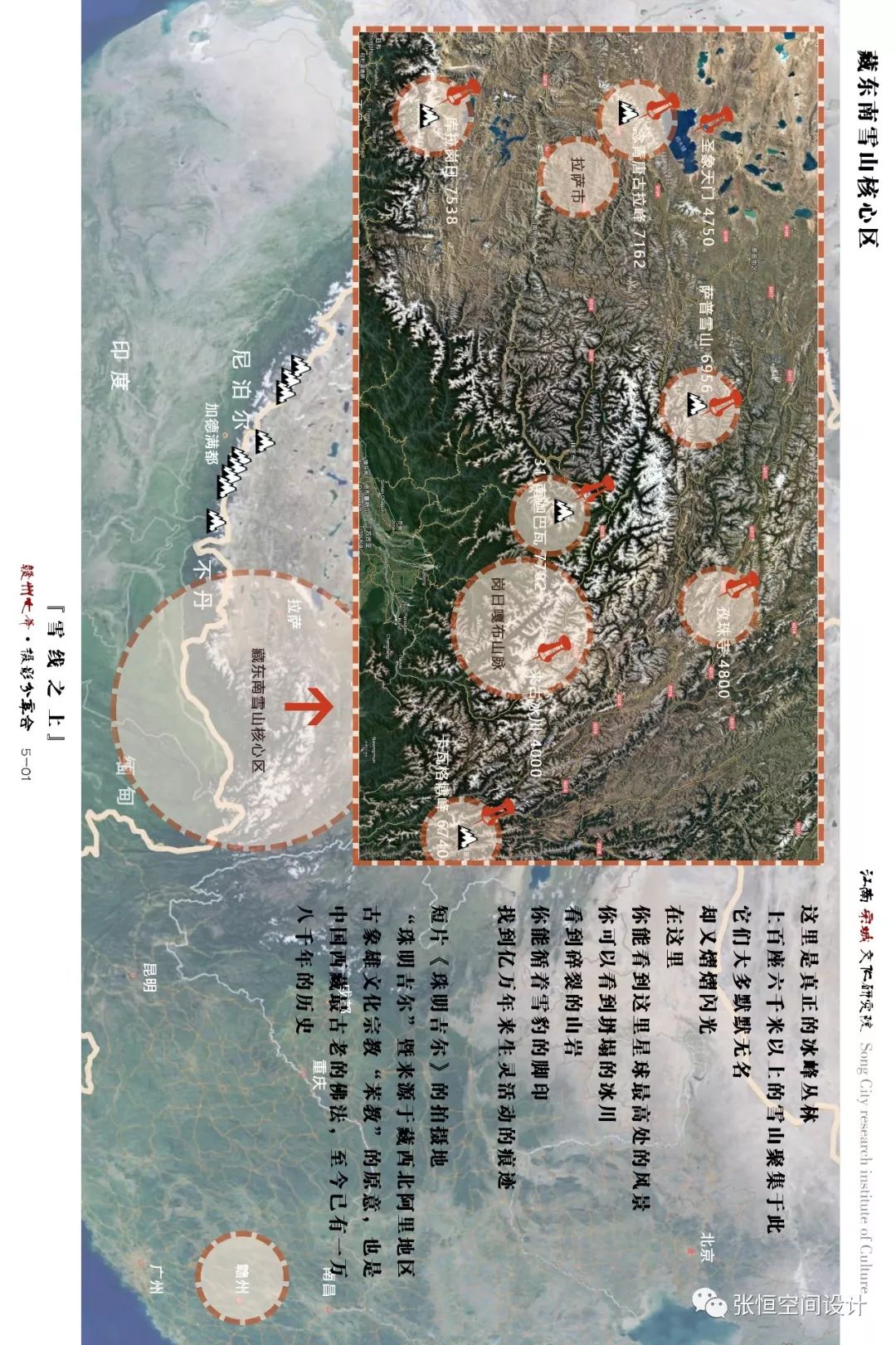 七爷七年 | 高山摄影的探索与实践-81