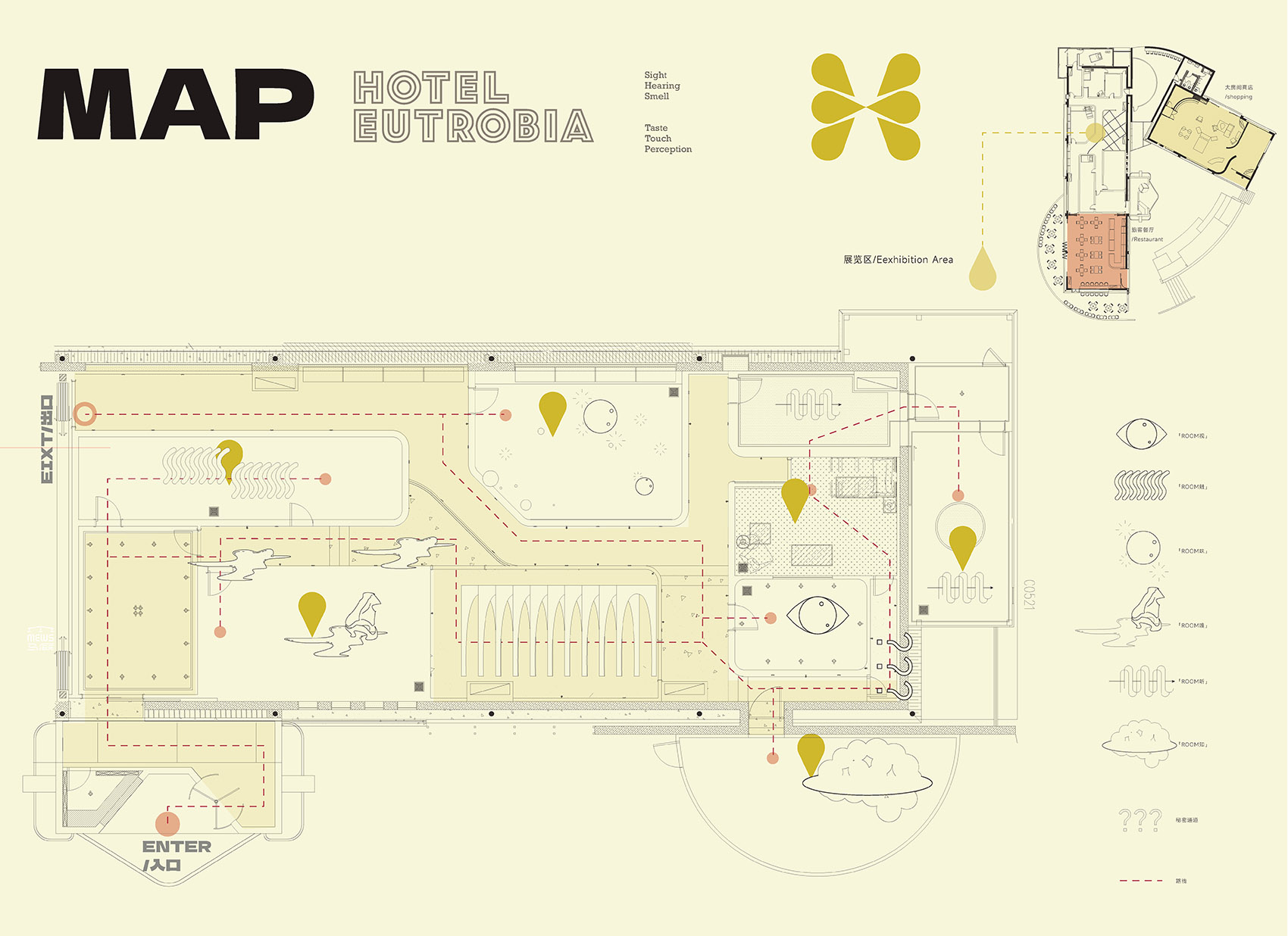 埃乌特洛比亚酒店展丨中国成都丨無所WOOSO-23