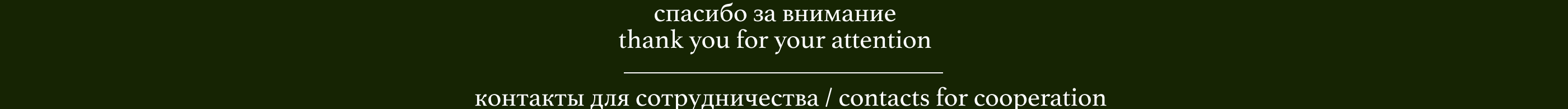 Bedroom in UWS (visualization from reference)-8