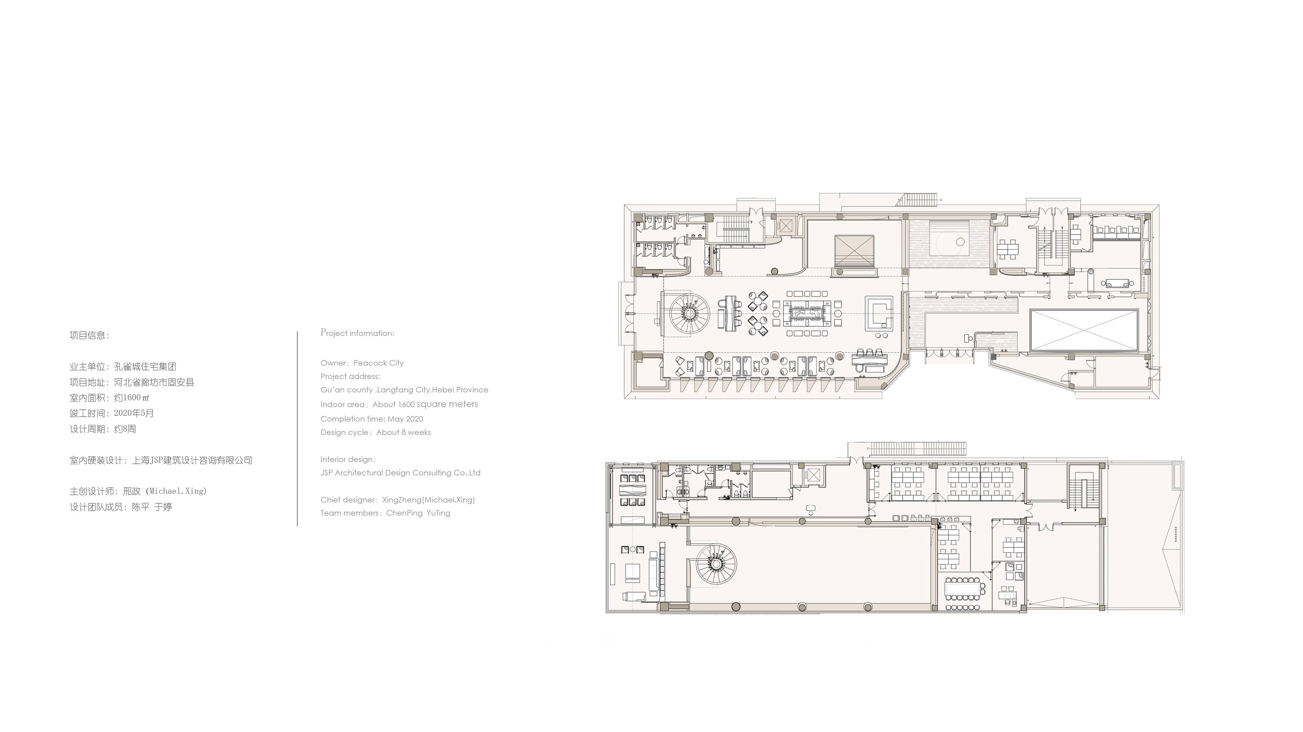 “柏悦府”接待中心丨中国河北丨上海JSP建筑设计咨询有限公司-44