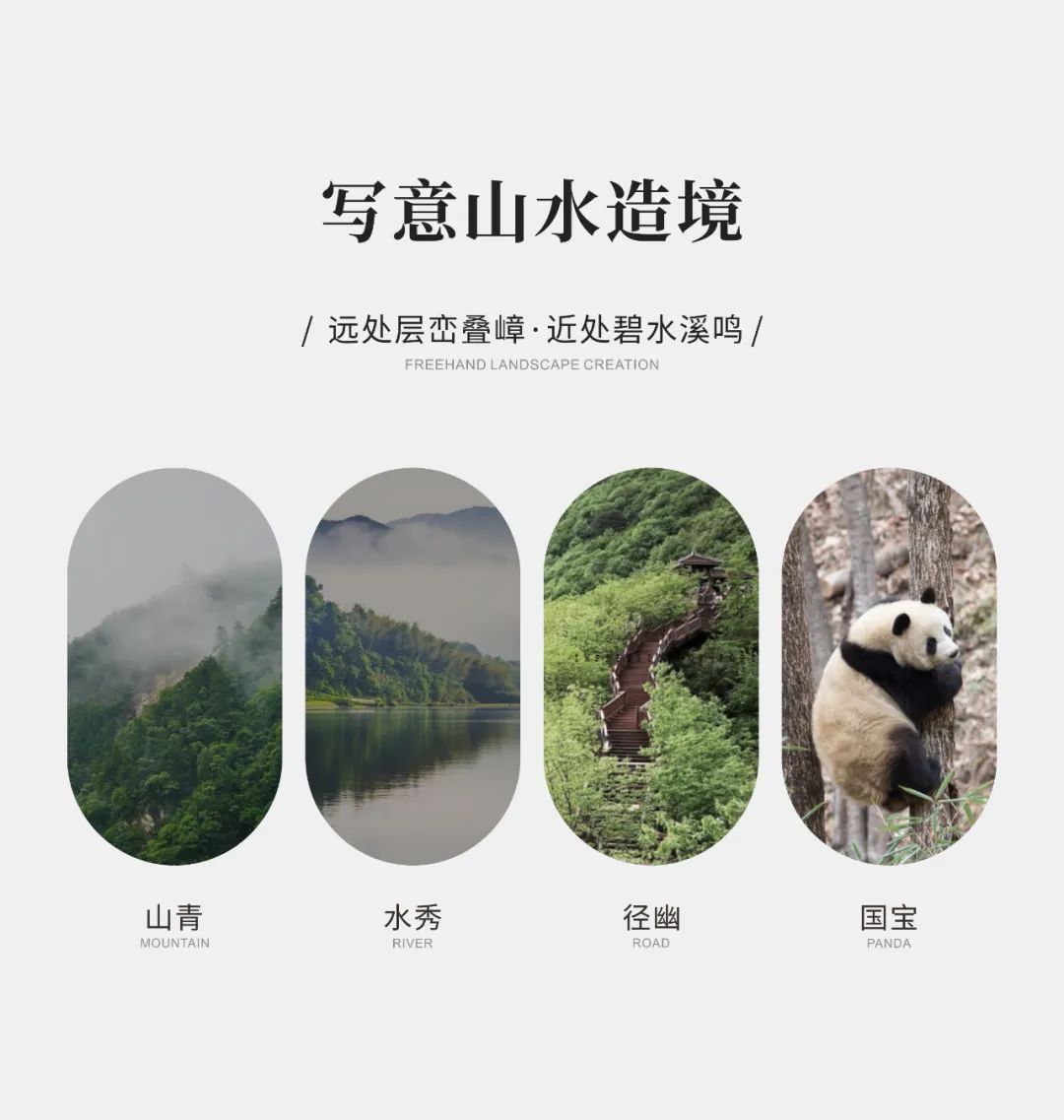 西安佛坪·龙草坪康养酒店丨中国西安丨科图设计-1