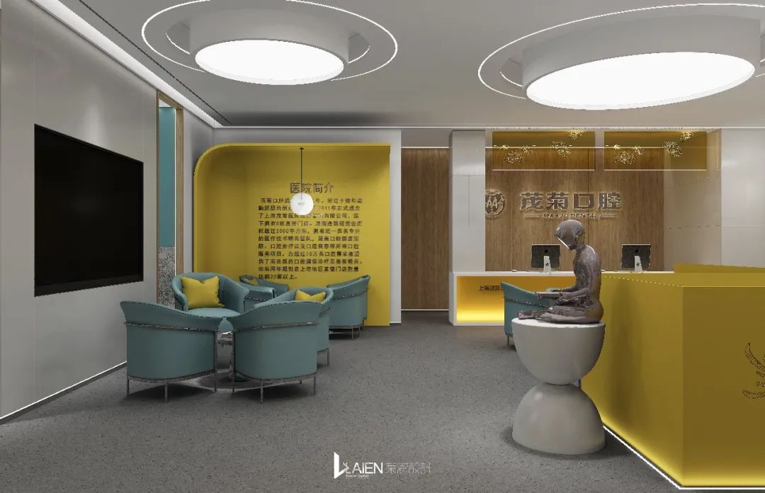 《上海茂菊口腔》——自然、和谐、舒适的设计空间-39