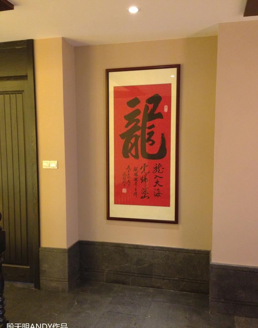 
江阴会所及别墅 -39