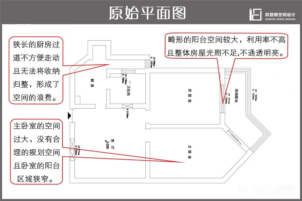 65 平老房爆改三居室,专业设计创造生活空间-8