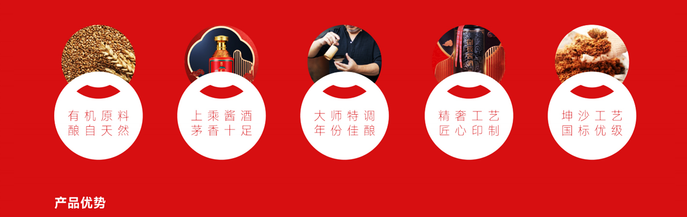 捌极荟酱酒定制品牌VI&SI全案设计丨简米设计-20