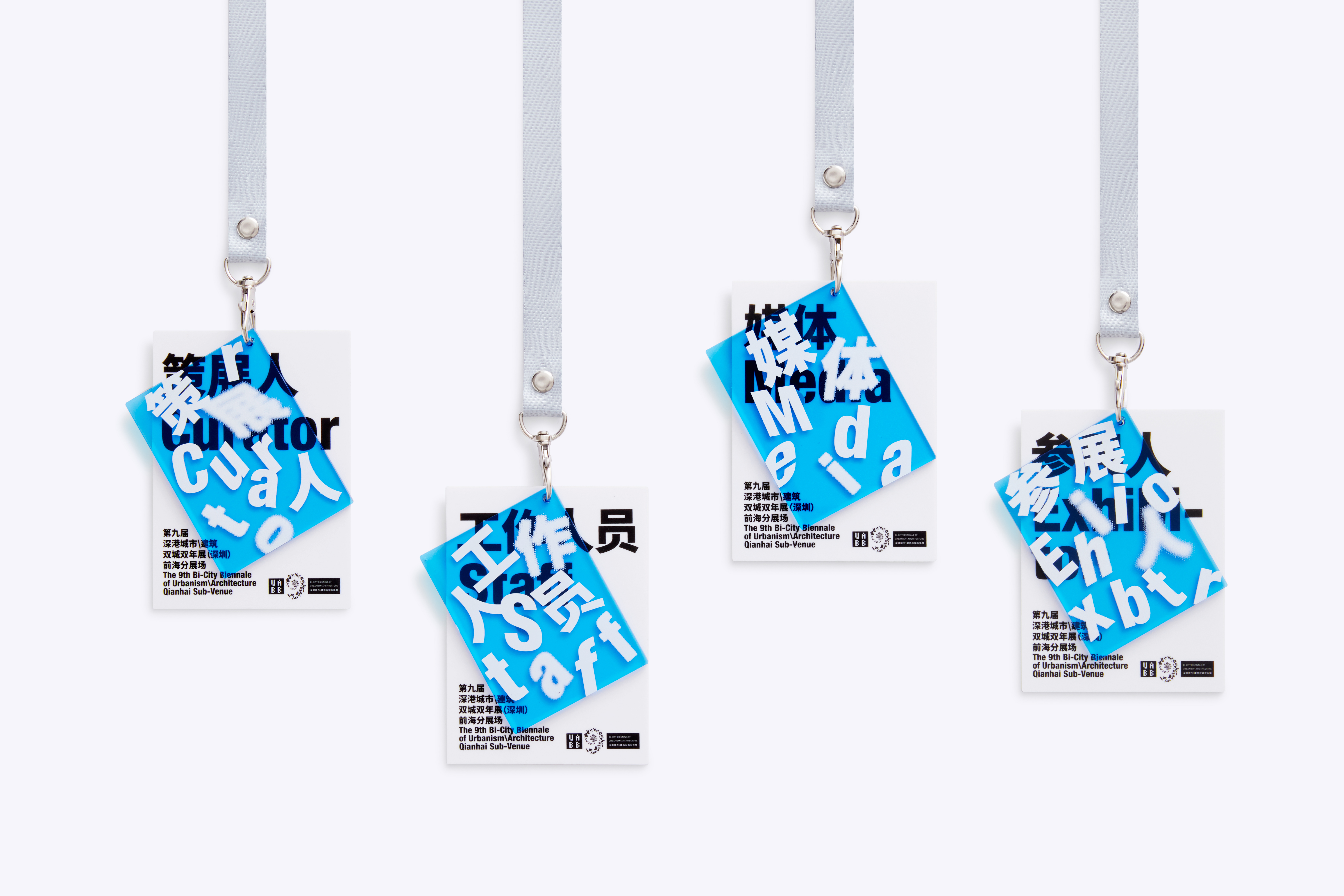 第九届深港城市建筑双城双年展前海分展丨SURE Design-52