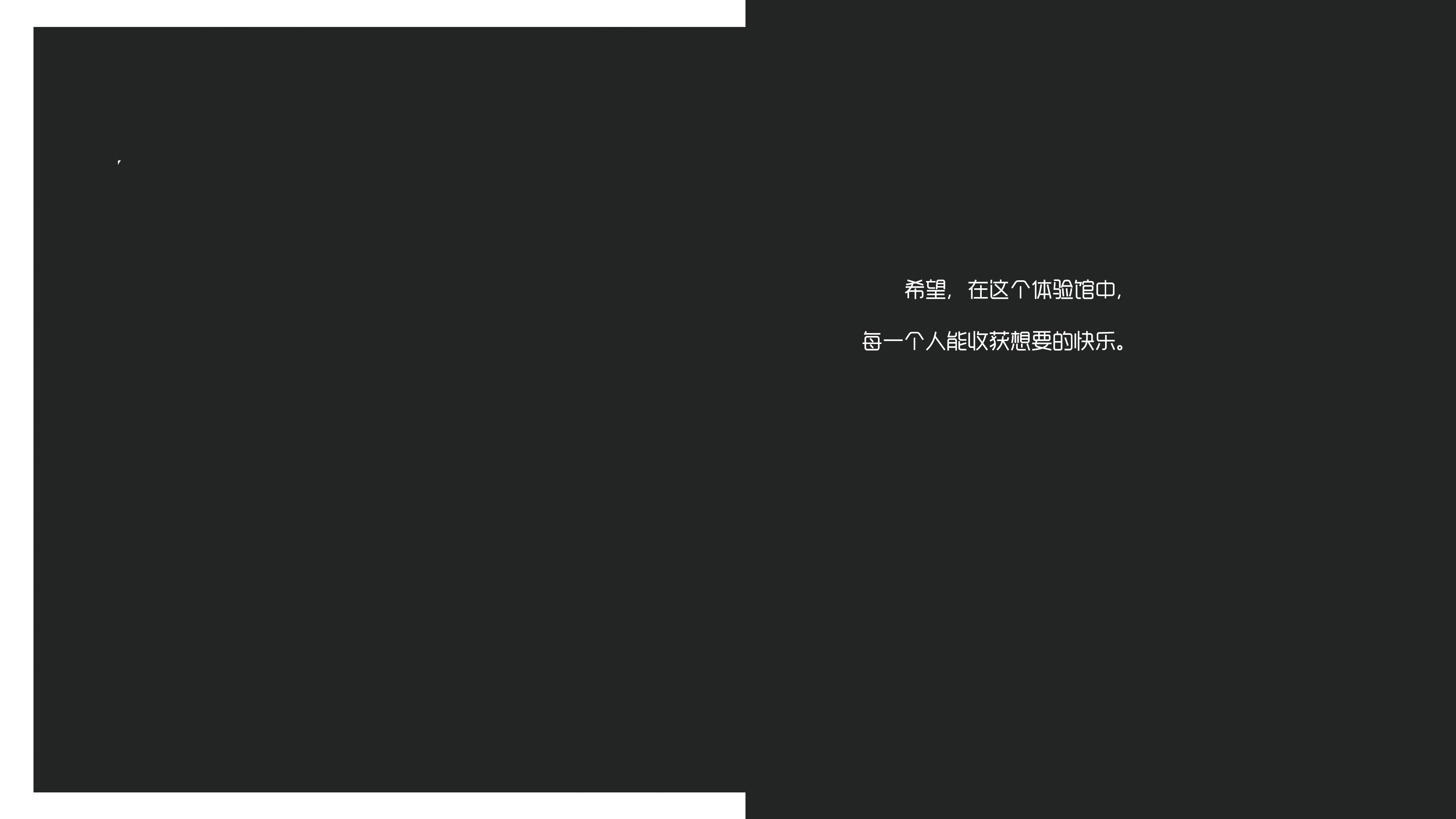 减压办公空间设计 | 城市绿洲的舒缓魅力-58