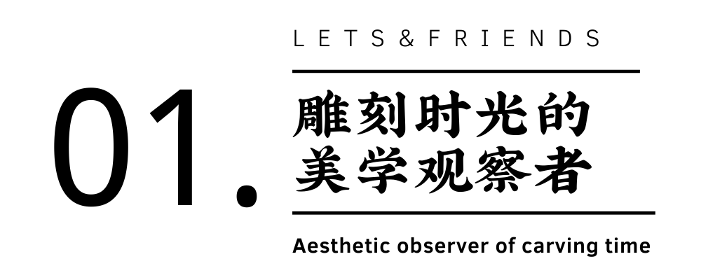 借光建筑空间设计丨中国珠海丨借光工作室-12