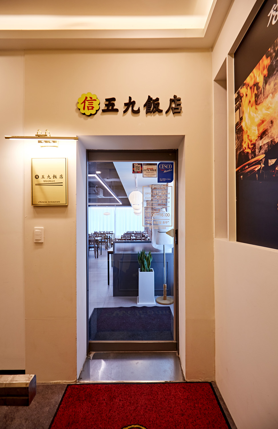 25 平米极简中式住宅，白色与木色完美融合-16