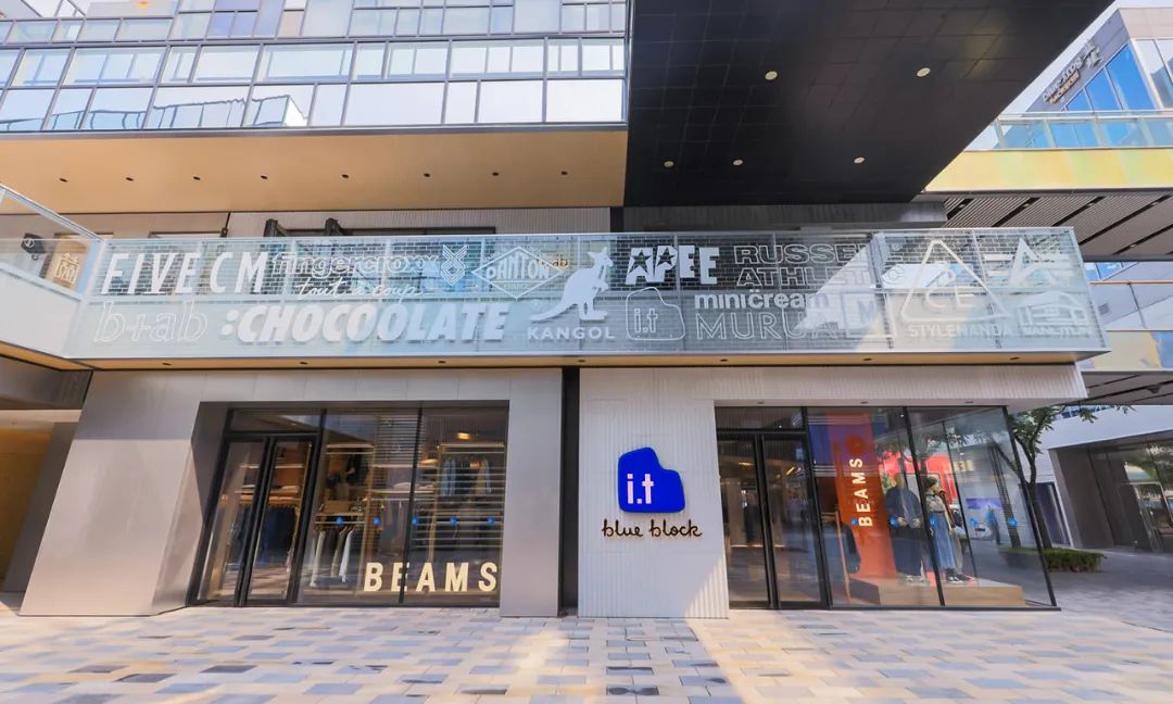 i·t blue block 三里屯太古里全新概念店丨中国北京丨三里屯太古里与 moss.建筑事务所,I.T 集团-9