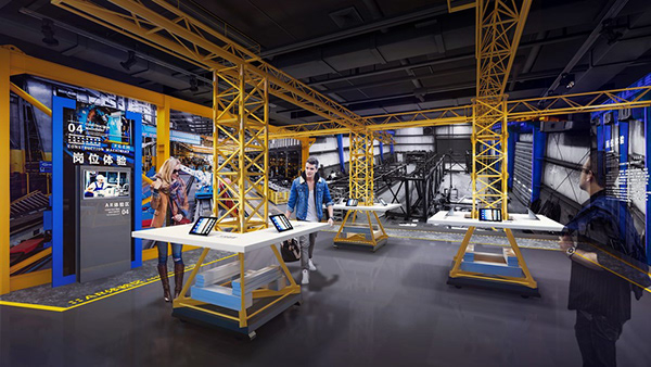 产教融合体验基地-品牌策划/展示2019-19