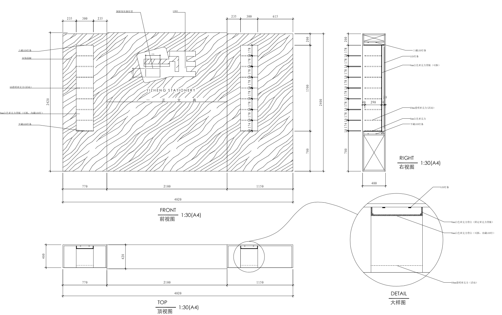 以静制动 | 义乌国际商贸城一正文具样品陈列间设计-35